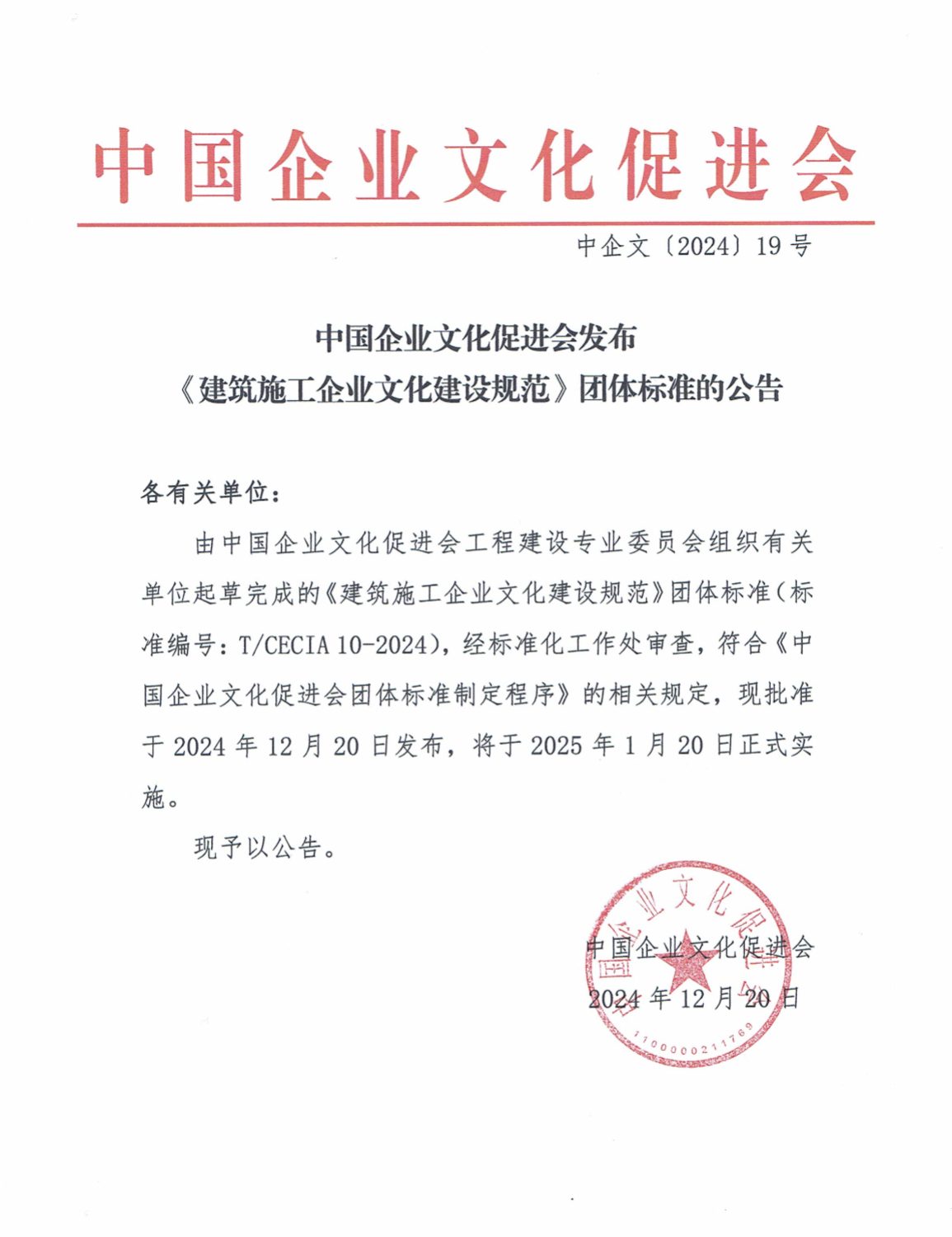 QQ20241226-081930.png