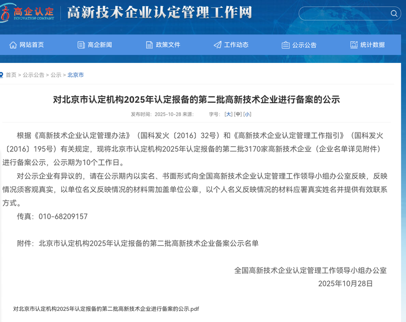 4d2e6072-705d-4be3-93c2-e1553c26197d.png